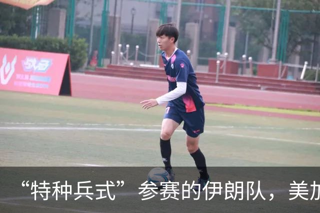 “特种兵式”参赛的伊朗队，美加墨世界杯之旅有多难？