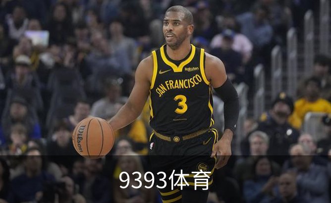 了解9393体育